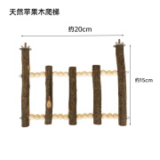 ZICHEN苹果木鹦鹉爬梯解压站架攀爬梯子虎皮玄凤牡丹云梯站杆鸟笼玩具 小号-长20cm宽15cm