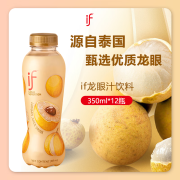 if椰子水泰国进口nfc果汁电解质饮料纯椰青水孕妇350ml if龙眼水350ml 6瓶