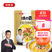 百味佳金酸汤调味料 酸菜鱼调料包金汤肥牛 酱汁酸辣火锅底料复合调味品 金酸汤酱包100g 1袋