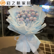 网红diy糖果花束材料包花艺包装纸套装零食棒棒糖水果创意手工礼物送男生女生女朋友毕 蓝色星河糖果花束-diy材料包_【无糖果】