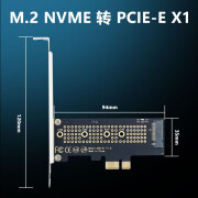 M.2 NVME SSD转pcie4.0扩展卡台式机转接卡/板固态硬盘X1X4扩展卡 M.2 NVME SSD转pcie X1