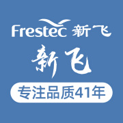 新飞 FRESTEC新飞胰岛素冷藏盒便携充电式家用旅行药品车载小型冰箱随身制冷杯 新飞保证41年制冷 科技 0升