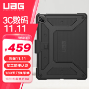 UAG适用于苹果22/21/20 iPad Pro12.9英寸保护壳智能磁吸全包防摔保护套智能休眠带笔槽【黑色】