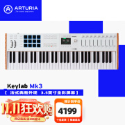 ARTURIA【新款】Keylab MK3 旗舰级49/61键MIDI键盘移调编曲电子音乐制作 Keylab MK3 61键 白色 官方标配+金属踏板+限量周边