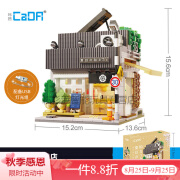 咔搭（CaDA）咔搭拼插积木夏日和风咖啡店街景拼装玩具收藏摆件礼品 C66007夏日和风咖啡店/1116颗粒