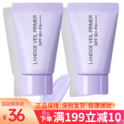 兰芝（LANEIGE）隔离霜羽光丝柔隔离紫色中样提亮肤色遮瑕SPF50+PA++++韩国进口 兰芝紫隔离中样10ml*2支