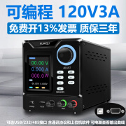 KUAIQU1000W800W72V110V220V800V1000V高压可调大功率开关电源直流稳压 SPPS-D1203-232(120V3A)