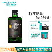 布赫拉迪（Bruichladdich）洋酒 单一麦芽苏格兰威士忌 重泥煤味 波夏18年700ml