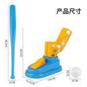 儿童棒球训练器户外玩具脚踩弹射发球机套装棒垒球室内外运动训练 黄色脚踏款棒球玩具【带3球