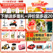 海普诺凯1897 新国标荷致3段【新客6兑3】幼儿配方奶粉荷兰进口12-36月龄800g 3段*4罐【送礼+新客兑400g】