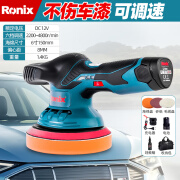 Ronix 德国(罗尼克斯)有限无线两用偏心抛光机无线打蜡机锂电打磨 【偏心款】一电+去划痕礼包