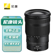 尼康尼克尔 Z卡口镜头 尼康Z系列微单相机镜头 Z24-120mm f/4 S镜头 海外版