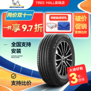 米其林（MICHELIN）轮胎全新 195/65R15 适配福克斯马自达雷凌卡罗拉 浩悦4 91H