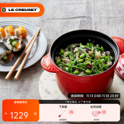 酷彩（Le Creuset）珐琅锅铸铁18/20cm焖煮锅 汤锅炖锅煲汤煮粥家用多功能微压锅法国 小号焖煮锅红色 18cm