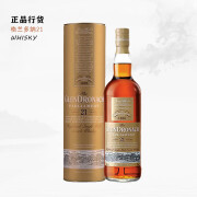 格兰多纳（GLENDRONACH）行货  Glendronach 单一麦芽威士忌 雪莉桶 非冷凝过滤 21年