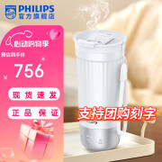 飞利浦（PHILIPS）（）烧水杯保温杯 便携电热水杯子旅行加热壶办公室咖啡杯 烧水咖啡杯-炫彩白 400ml