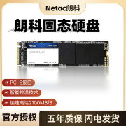 Netac朗科固态NV2000NV3000PCIE3.0M.22280NVME高速SSD新品 128GB