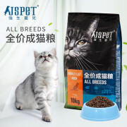 强生宠儿猫粮 成猫粮10kg三文鱼鸡肉配方去毛球天然粮 10kg