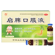 群山 启脾口服液 10ml*6支 儿童健脾和胃 脾胃虚弱 消化不良 腹胀便溏 药品