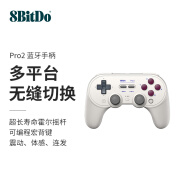 八位堂（8BitDo）八位堂SN30Pro+2代无线蓝牙游戏手柄 手机PC电脑steam NS怪物猎人 Pro2 霍尔版  经典色  Switch/