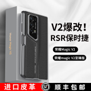 智父荣耀magic v2手机壳v2真皮折叠屏秒变保时捷新款华为magicv2至臻版全包防摔保护套刀锋战士男外壳 【冷山灰】进口皮革*秒变保时捷 荣耀magic v2