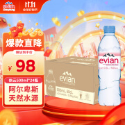 依云（evian）法国原装进口天然矿泉水500mlx24瓶(软瓶)饮用水新老包装随机发货