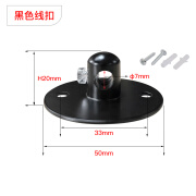 Miniz灯灯具移位器吊灯电线防拉固线扣金属锁线器吸顶灯饰配件 黑色线扣