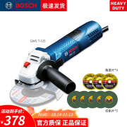 BOSCH博世角磨机GWS900-125磨光机抛光机轴单手切割机220V插电直径14 GWS 7-125 M14