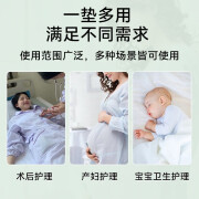 妥能药业医用护理垫成人一次性床垫褥疮垫产垫产妇产后专用老人用 妥能医用护理垫1包 【90*60cm*1包】