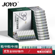 诤友 （JOYO）一次性烟嘴过滤器39重焦油过滤嘴粗中中细四用100支