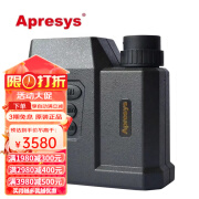 艾普多 APRESYS激光测距仪PRO1500/2000户外手持高精度电力测距望远镜 PRO1500