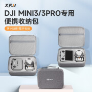 XFJI适用于DJI大疆mini3收纳包御mini3Pro无人机配件盒mini4Pro便携手提斜跨包防爆箱长续航全套收纳包 mini3/3Pro通用收纳包-不带屏版 雪花布