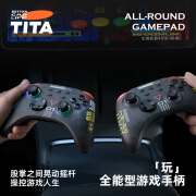 TITA游戏手柄 无线蓝牙震动车载车机专用 适用黑神话 特斯拉Modely/3