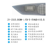 酥灏梆适用于比亚迪唐M-i抬头显示器隐藏式车速无损安装新能源EV 一分二 21-23唐M-i/EV专用抬头显示 OB