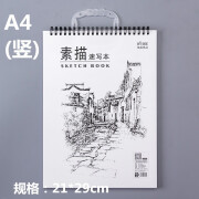 伟盛素描本美术生专用8k素描纸画纸速写本专用绘画本8开漫画手绘本学生用空白图画本a4美术画画本 A4【21*29cm】线圈竖翻素描速写本1本装