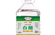 CLCEY特产优联白醋食用山西醋白醋批发10斤醋食用白醋泡脚醋家用 山西白5L10斤