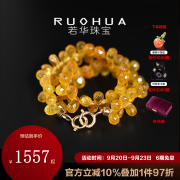 若华（RUOHUA）金桔黄色蓝宝石手链女18K金手串彩宝串珠手饰送妈妈的礼物 3-4mm/蓝宝石【16cm】