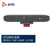 宝利通博诣POLYCOM STUDIO POLY R30视频会议麦克风会议4K摄像头麦克风一体机语音人脸跟踪特写全景魔墙 R30 120度广角5倍变焦可追踪