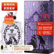 安娜苏（Anna sui） 紫镜魔钥女士淡香水 EDT 75ml