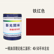 油漆大桶装12KG油漆醇酸调和漆防锈漆户外钢结构金属漆 铁红色防锈漆做底漆12KG