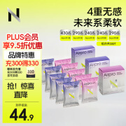 BABYCARE  Air Pro 小N系列卫生巾 棉柔极薄日用夜用姨妈巾卫生巾 【13包全家桶】日夜组合38片