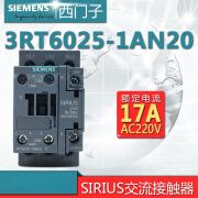 西门子接触器3RT60 3RT6025-1AN20 AC220V 电流17A