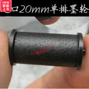 MOTEX摩登思 MX5500标价机 单排打价机 打码机价格打价器 南韩 5500 原装墨轮一个