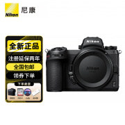 尼康（Nikon）Z6II z6 二代 (Z62 z6ii) vlog相机 全画幅微单无反相机 z6ii 单机身 128G卡套餐