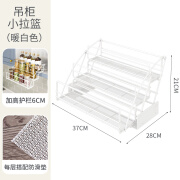 TIFICY厨房吊柜升降拉篮厨房吊柜升降拉篮下拉式置物架上下顶柜调味料伸 吊柜小拉篮暖白