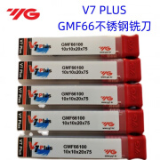 韩国YG-1立铣刀4刃钨钢铣刀涂层不锈钢钨钢铣刀 V7plus GMF66 GMF66901 3*4*6*50 C0.1