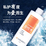 双性水男性私处护理洗液清洁敏感肌可用 男性专用 260ml