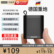 宝格声（BOGASING） 【帮下载音乐】S6德国口袋无线蓝牙音箱迷你户外运动骑行跑步便携式超重低音小钢炮可插卡小音响 曜岩黑【小巧便携-10h长续航】 官方标配