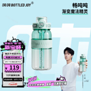 吨吨BOTTLED JOY渐变畅吨吨桶运动水壶王一博水杯女健身随手杯顿顿桶 蓝白星梦【tritan材质】 750ml