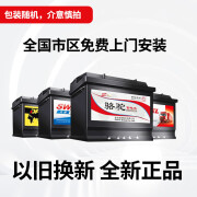 骆驼 CAMELDF天鹅蓄电池汽车电瓶12v60ah55D23现代悦动伊兰特名图i30ix2 以旧换新 全新